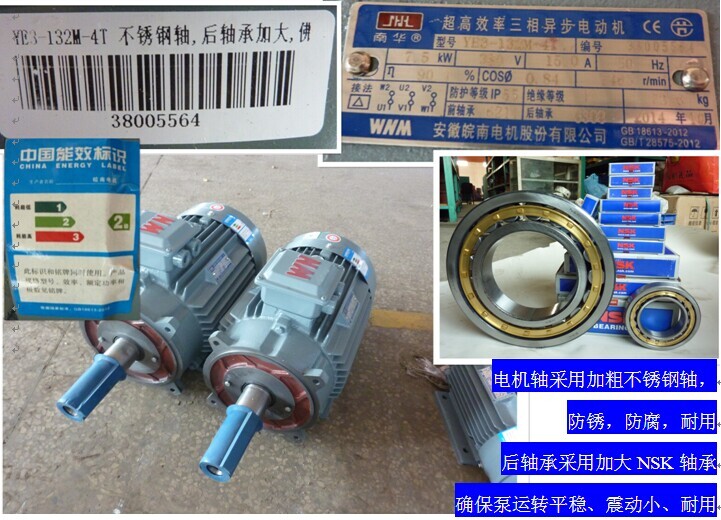 2BVF水環(huán)式真空泵為何配套定制專用電機(jī)，使水環(huán)真空泵運(yùn)轉(zhuǎn)更平穩(wěn)、耐用