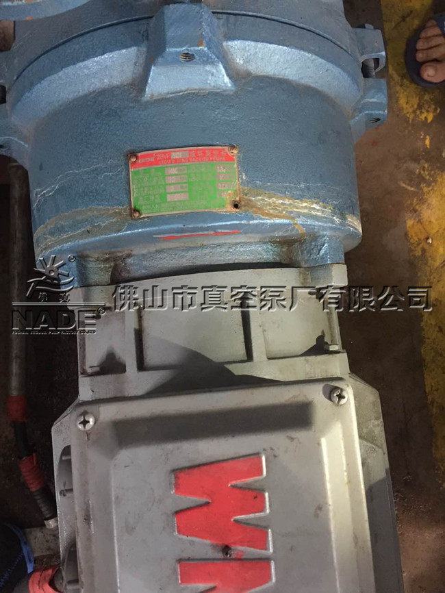 廣州市某一客戶從中間商處購(gòu)入“佛真”2BVF5131水環(huán)真空泵1臺(tái)，使用時(shí)間2個(gè)月，出現(xiàn)質(zhì)量問(wèn)題