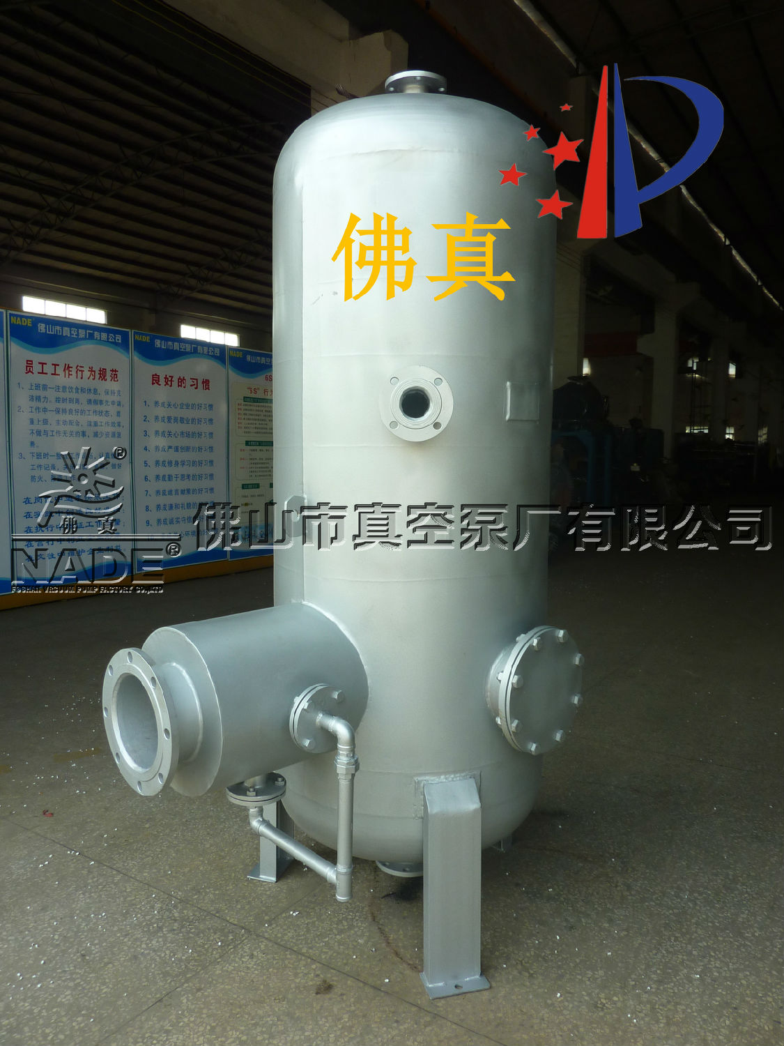 什么是真空干燥的重點？綜合冷凝器