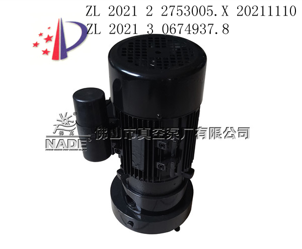 L-900系列水環(huán)真空泵；口腔中央負(fù)壓抽吸，牙科，醫(yī)療設(shè)備行業(yè)均可使用